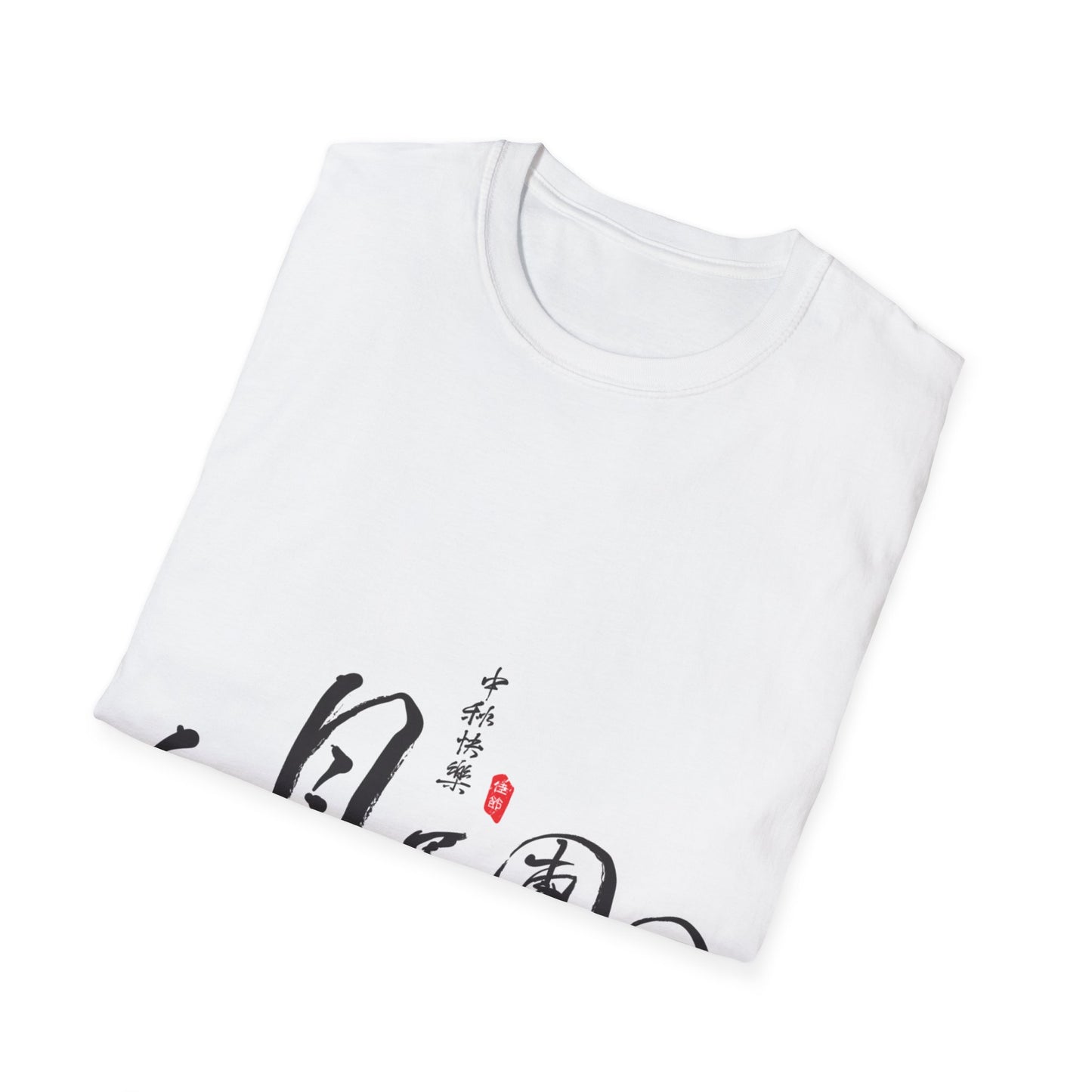 Unisex Softstyle T-Shirt