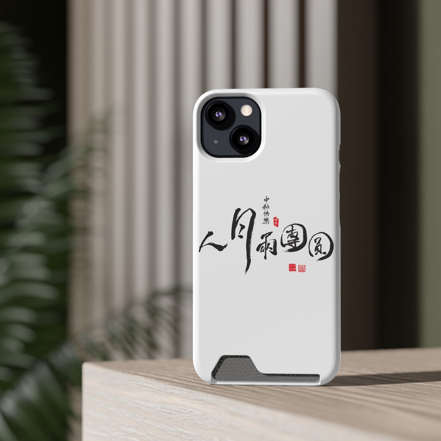 Phone Case With Card Holder