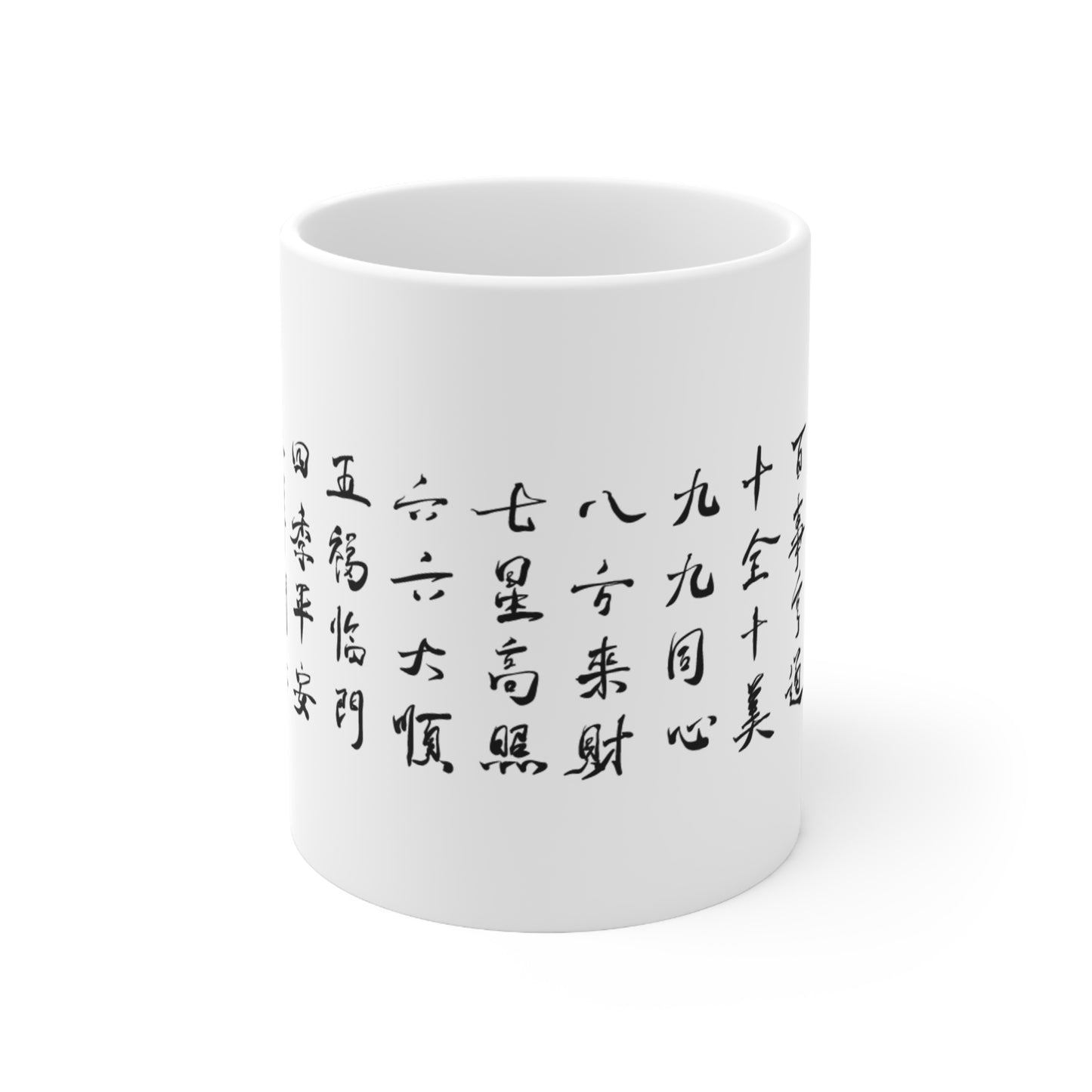 Ceramic Coffee Cups, 11oz, 15oz