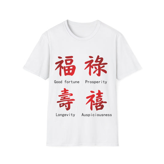 Unisex Softstyle T-Shirt