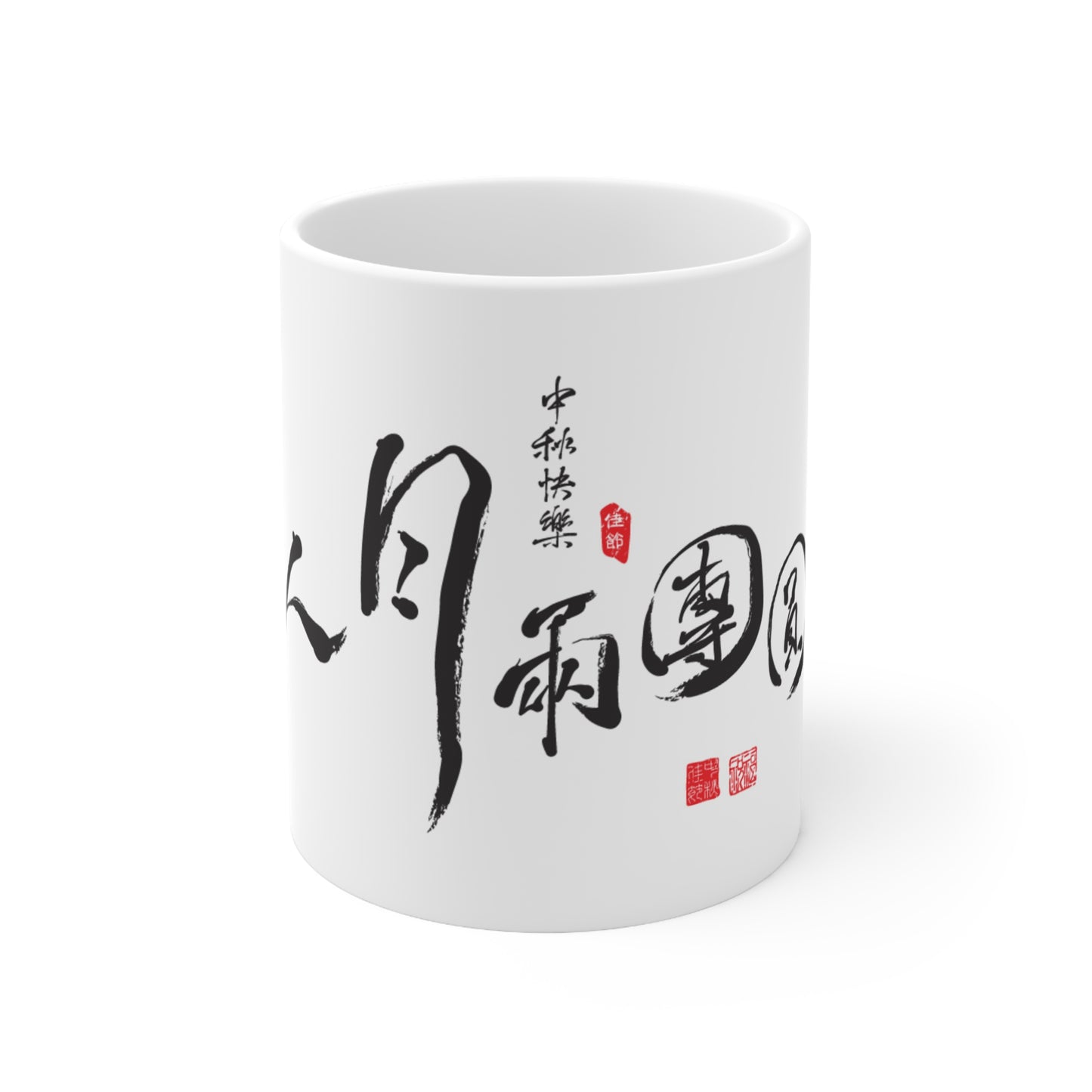 Ceramic Coffee Cups, 11oz, 15oz