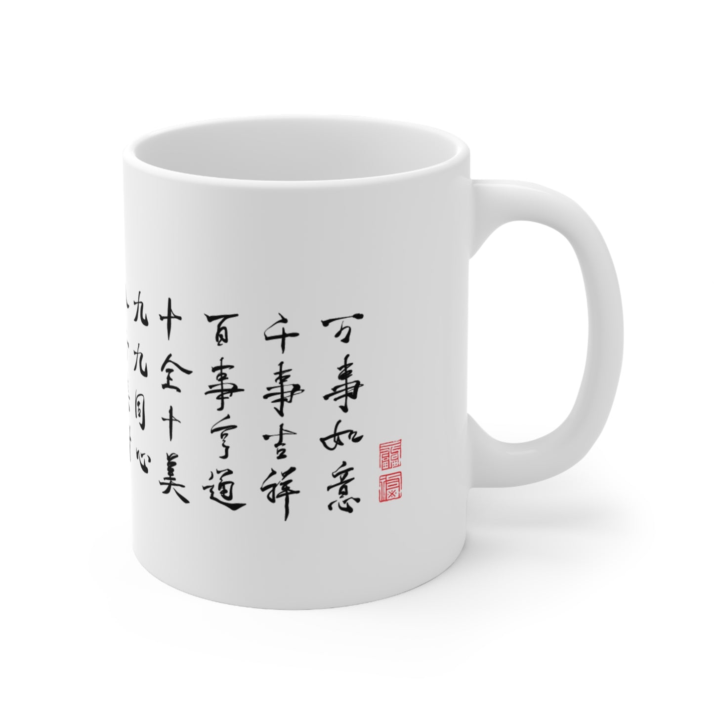 Ceramic Coffee Cups, 11oz, 15oz